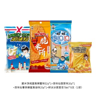 旺旺 大米饼浪味仙脆米饼咸蛋黄辣蟹味浪味仙薯条碎冰冰零食组合