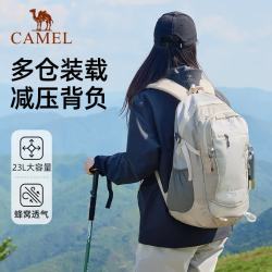 骆驼 户外双肩包大容量多功能防水专业徒步旅行登山包A1W3AZ104A