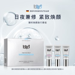 薇诗海雅 VISHYA薇诗海雅日夜修护焕活套装8ml*3肉嘟嘟小美盒