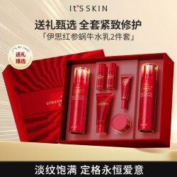 伊思 Itsskin伊思红参蜗牛水乳霜修护紧致妈妈抗皱礼盒