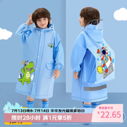 KeyRu 儿童雨衣雨披 男女童上学专用 幼儿园小学生 全身防暴雨 一体带书包位