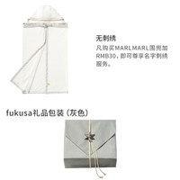 marlmarl 多功能盖毯儿童防UV防蚊驱蚊薄毯 babycover luce01本白
