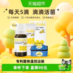 拜奥 益生菌滴液