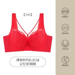 爱黛 女士文胸 MA70303B