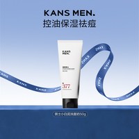 88VIP：韩束 男士小白泥洗面奶