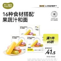 不二宝贝 果蔬卡通馒头480g儿童早餐速食营养面点半成品无添加婴儿辅食