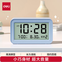 得力 LE102 多功能电子闹钟 性价比款-蓝色