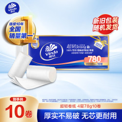 维达 超韧系列 无芯卷纸 4层*78g*10卷