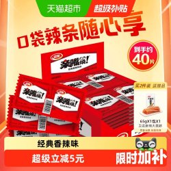 卫龙 童年怀旧 辣条