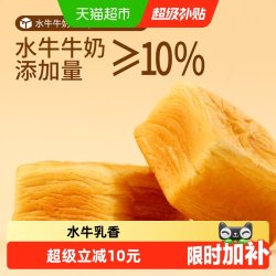 三只松鼠 _水牛乳千层吐司1kg糕点心手撕面包早餐营养零食