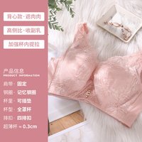 LOVE ESTEEM 爱黛 女士文胸 AD11818B