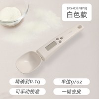88VIP:多利科 670547397971 计量勺烘焙电子秤 0.1g+312g 白色 高精度食品定量勺子 日本厨房