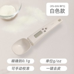 多利科 670547397971 计量勺烘焙电子秤 0.1g+312g 白色 高精度食品定量勺子 日本厨房