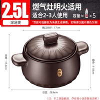 苏泊尔 TB35A1 陶瓷砂锅 直径25cm 纯色