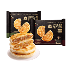 锋味派 安格斯牛肉馅饼 360g4片 手抓饼