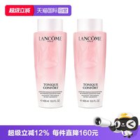 兰蔻 保湿补水 女士爽肤水  400ml