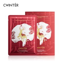 ERER 致朵鹿茸灵芝抗皱养肤面膜