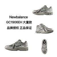 百亿补贴：new balance 新款大童款 Y2K 液态银运动鞋 GC1906EH