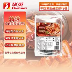 华英 私房卤味局鸭货组合 1.5kg
