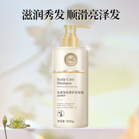 移动端：澳寶 [好物价]澳宝头皮发丝养护洗发露滋养修护清爽去屑控油蓬松洗发水