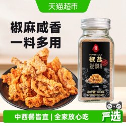 莲花 LOTUS 莲花 椒盐粉 100g 1瓶