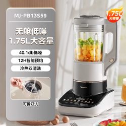 美的 安睡Max2系列 MJ-PB13S59 破壁机