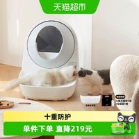 88VIP：CATLINK 全自动猫砂盆智能猫厕所电动铲屎机猫砂机 标配ProX+踏板