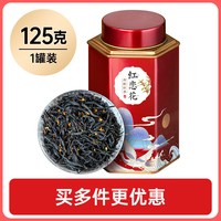 五虎 桂花茶 一级 125g 罐装