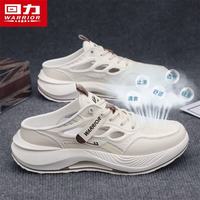 回力 男款半拖鞋5929