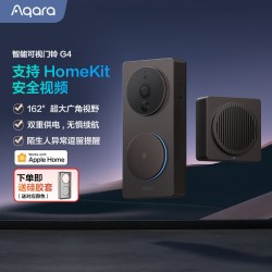绿米联创 智能可视门铃G4 1080p 石墨灰