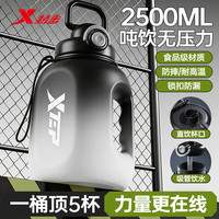 特步 塑料杯 带吸管 1000ml