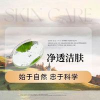 60分钟深层清洁|地毯式｜手工深层清洁黑头/毛孔