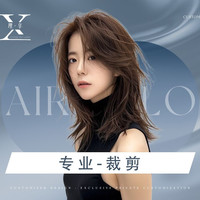 洗剪吹•设计（不可指定）