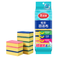 Maryya 美丽雅 HC048140 炫彩百洁布