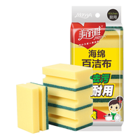美丽雅 海绵百洁布 强吸油去污 4片装 洗碗布