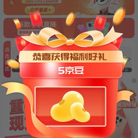 京东  关注5京豆  京东手机直营旗舰店