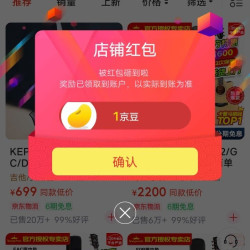 京东卡普马关注领豆