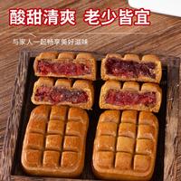 自然道 0糖 荞麦山楂酥饼饼红枣果肉糕24枚约1000g