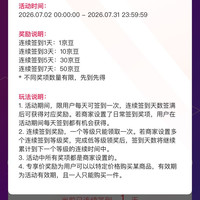 GUGUG卫浴签到1天1京豆，3天10京豆，5天30京豆，7天50京豆