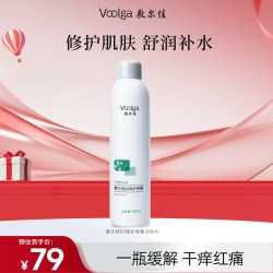 敷尔佳 B5修护喷雾补水保湿修护肌肤舒缓爽肤水300ml换季敏感肌