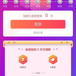 京东 掌昕鲜.京东自营旗舰店签到1天1京豆，2天2京豆，5天5京豆