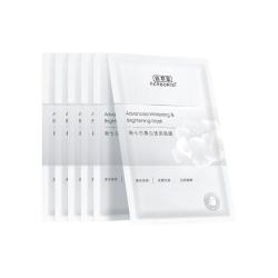 佰草集 新七白奶皮补水面膜美白特证2.0祛斑贴片面膜