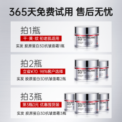 kuvive 进口胶原蛋白面霜紧致抗皱抗老衰淡化细纹保湿滋润补水去黄提亮女