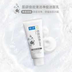 肌研 曼秀雷敦肌研系列洗面奶100g