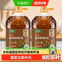 移动端：长寿花 低芥酸浓香菜籽油