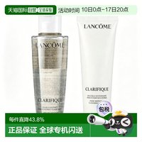 兰蔻 香港直邮兰蔻极光水50ml+极光洁面50ml正品效期至27年2月