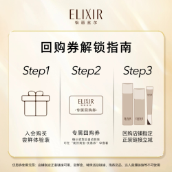 怡丽丝尔 优悦活颜提拉紧塑焕颜面霜17g抗皱紧致