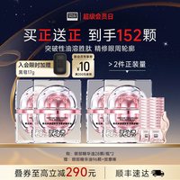 奥伦纳素 紧塑眼油眼部精华油 保湿修护紧致抗皱眼周