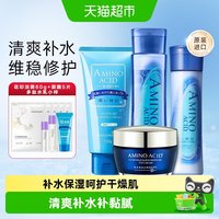 花印 水漾润颜护肤品套装清爽补水保湿控油水乳面部护理套装正品