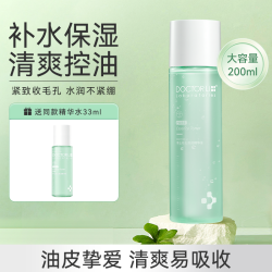 李医生 毛孔爽肤水补水保湿敷控油舒缓修护精华化妆水喷雾官方正品